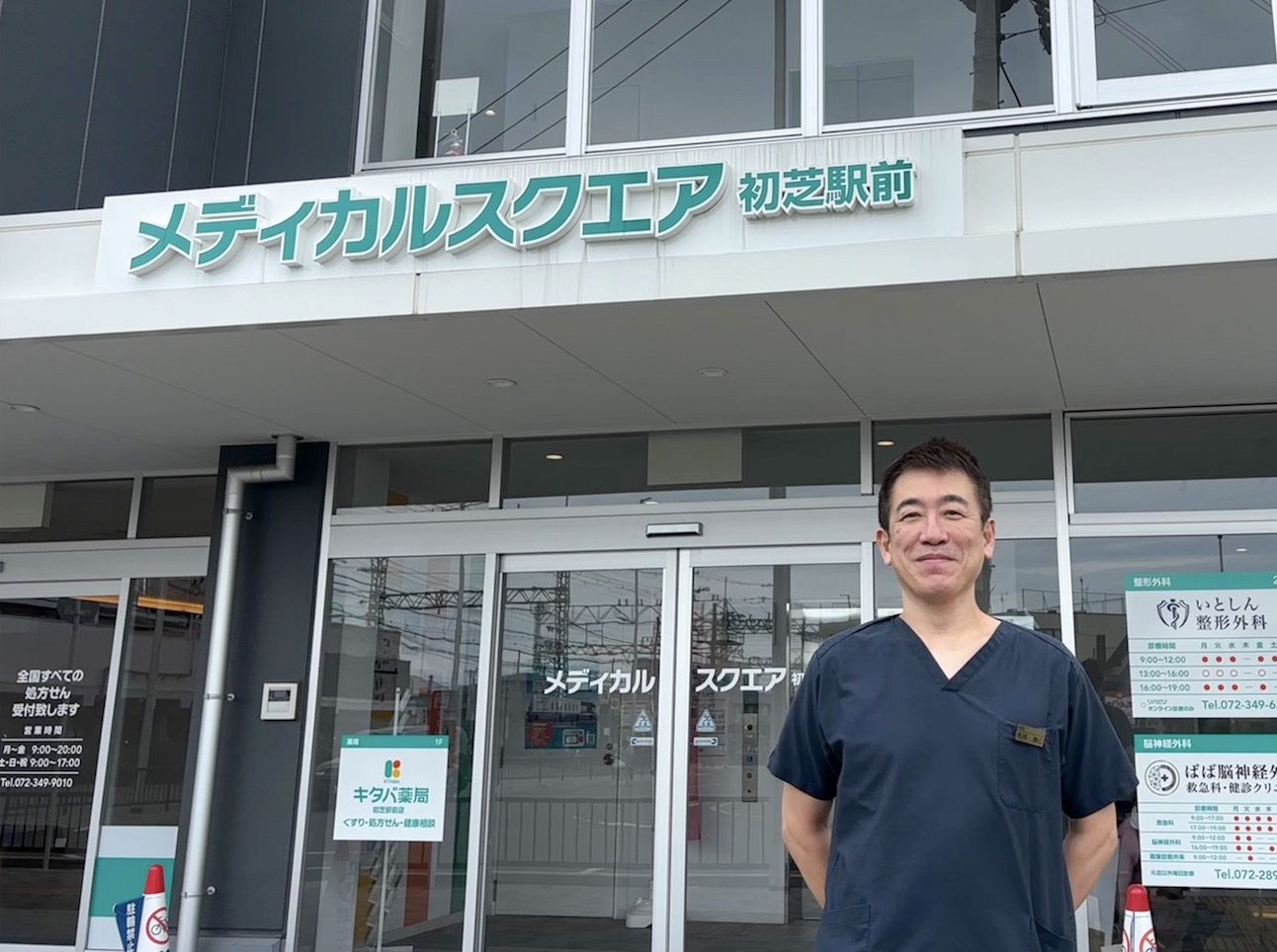馬場 貴仁 氏
