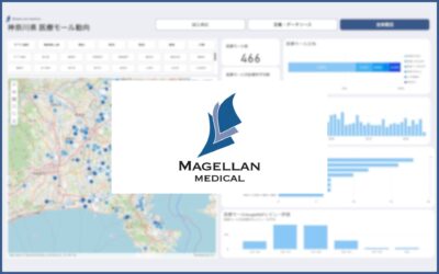 【国内初】医療モールの市場動向をインタラクティブに可視化する「医療モール市場動向ダッシュボード(神奈川県版・全体概況β版」を開発、当面無料公開します
